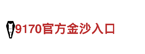 探索opebet体育服务中心b，感受别样观光旅游体验